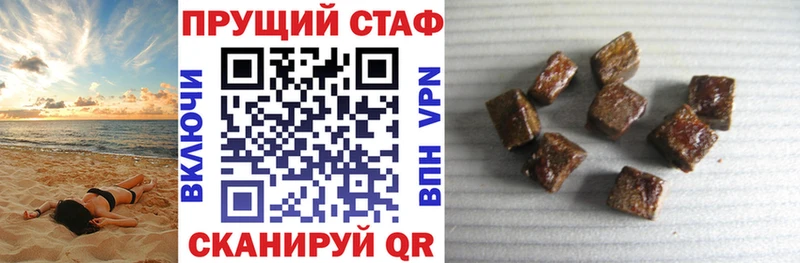 Наркошоп купить ГАШИШ Каннабис Галлюциногенные грибы Меф мяу мяу Кокаин Венёв
