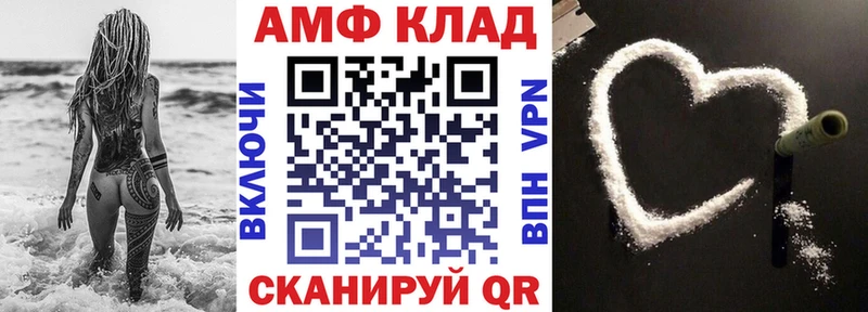 Amphetamine 97%  Купить закладки  Венёв 