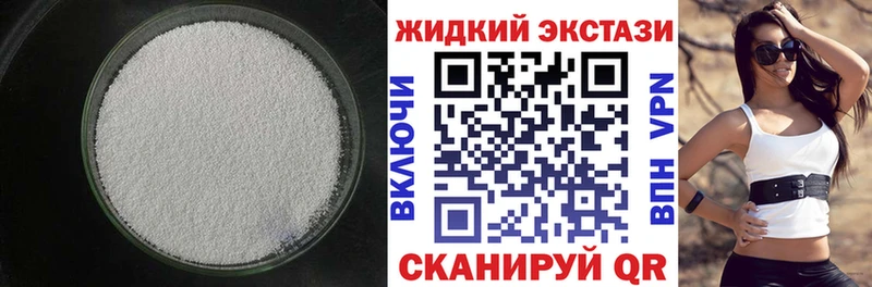 БУТИРАТ оксибутират  Купить закладки  Венёв 