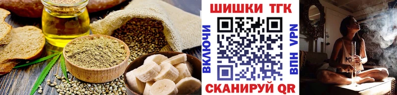 Cannafood конопля  Купить  Венёв 
