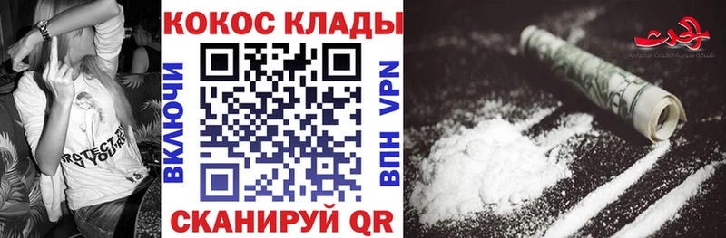 Купить  Венёв  Cocaine Колумбийский 