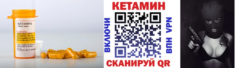 КЕТАМИН ketamine  Купить  Венёв 