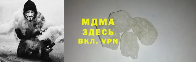соль курить ск Алзамай