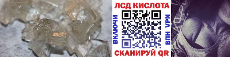 ЛСД экстази ecstasy  Купить  Венёв 