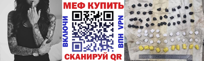 Купить  Венёв  МЯУ-МЯУ VHQ 