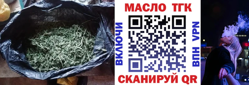 Купить  Венёв  ТГК вейп 